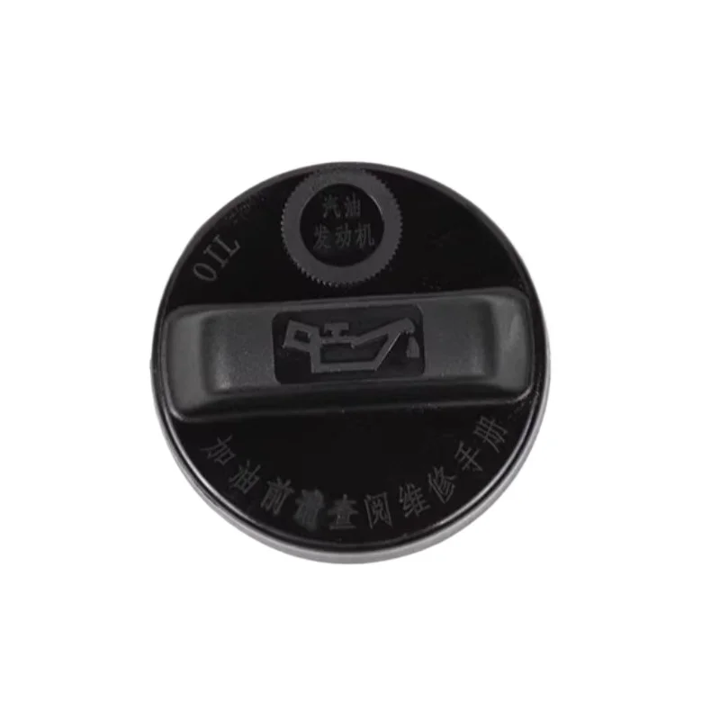 Figzero 1pc Car Engine Oil Filling Cap with Sealing Ring For BYD F3 G3 L3 SuRui SiRui Qin S6 S7 Song MAX Yuan G5