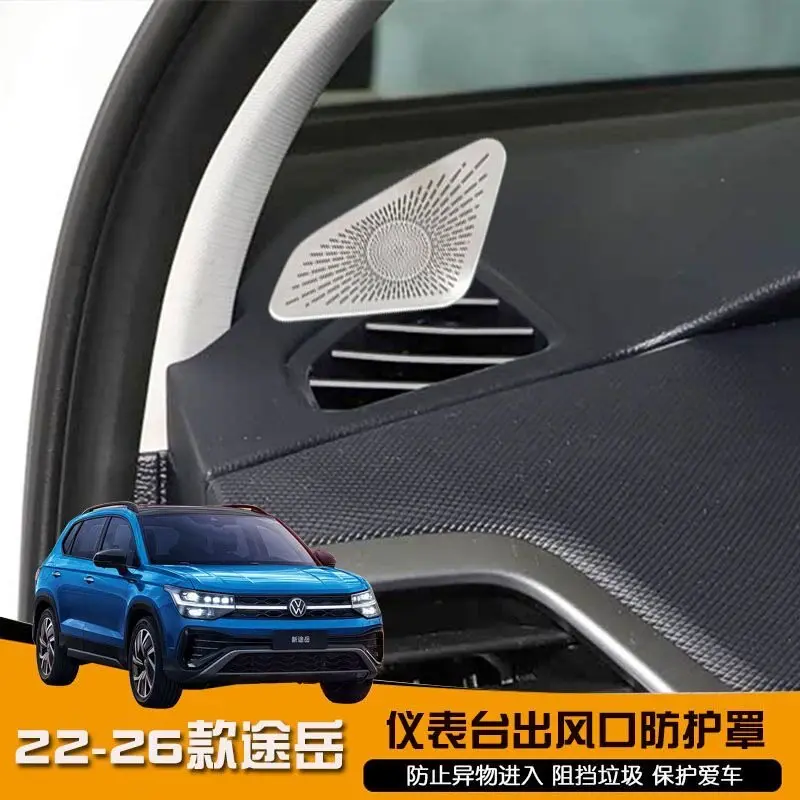 

For Volkswagen Tharu 2022-26 Stainless Steel Instrument Panel Air Outlet Protective Cover