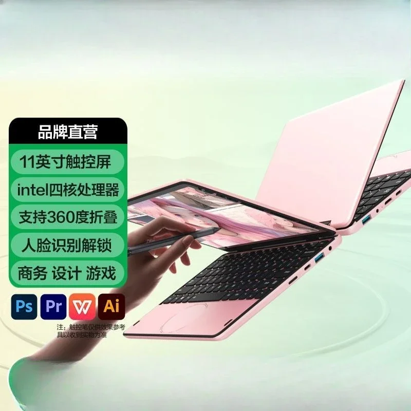 OEM[360-Degree Folding + Touch Screen] 11-inch Mini Handwritten Laptop Portable Office Game