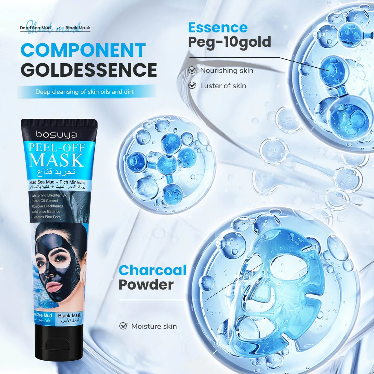 Tear Type Facial Mask, Deep Cleaning, Cleaning and Oil Control, Long-Term Moisturizing, Nourishing and Caring Facial Skin