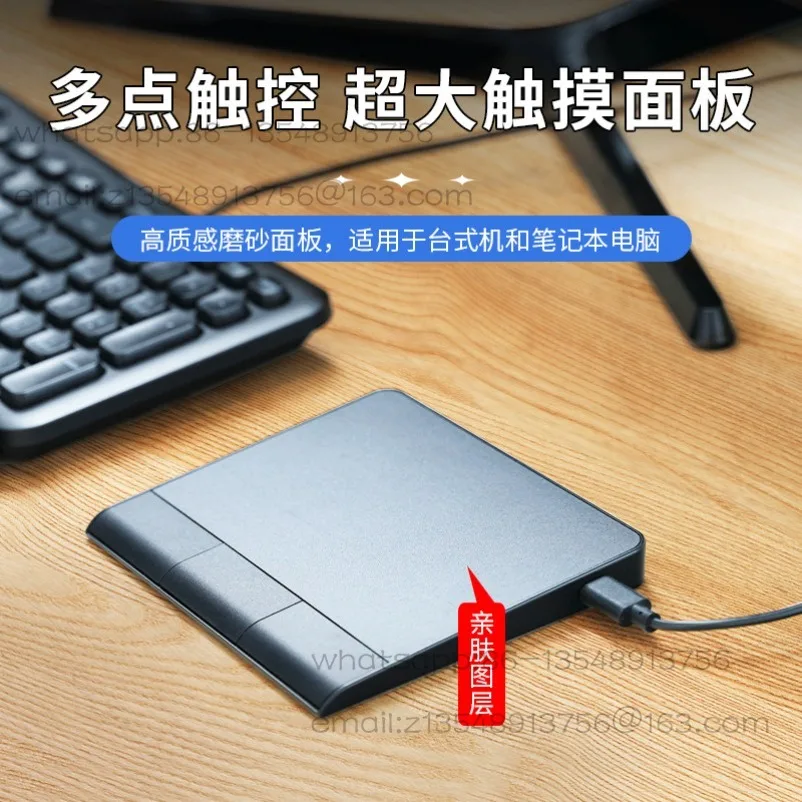 [Precision Touch Screen] PDD-506 Large Touch Screen USB Wired Touch Pad Multi-function Gesture Precision  Suitable