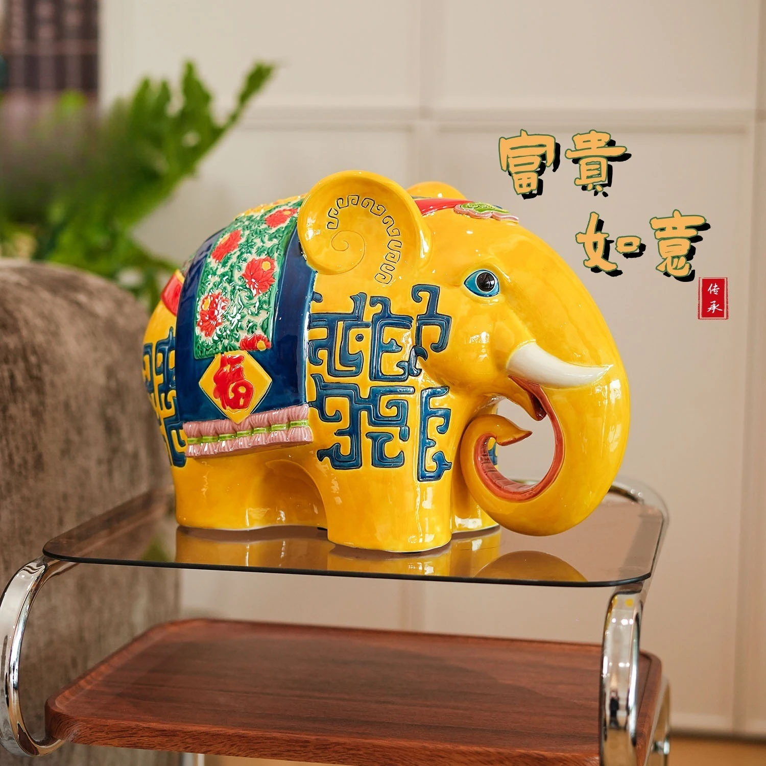 Year of the Horse business enterprise gift set rich Ruyi Guochao merchandise handmade home mid-to-high-end ceramic elephant