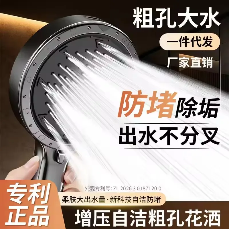 Self Cleaning Descaling 14CM Big Panel High Pressure Shower Head 7 Modes Multi-function Sprayer Large Flow Handheld Showerhead