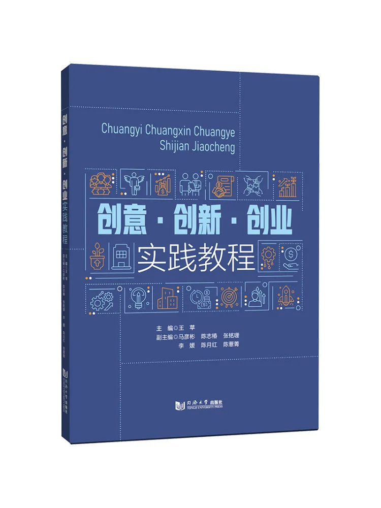 

Книга-Winshare Creativity·Инновация · Учебное пособие по операциям