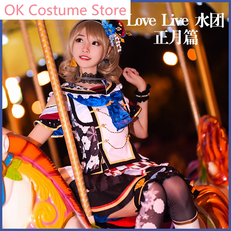 Lovelive Aqours Matsura Kanan Kurosawa Dia New Year Chapter Cosplay Costume Cos Game Anime Party Uniform Hallowen Play Role