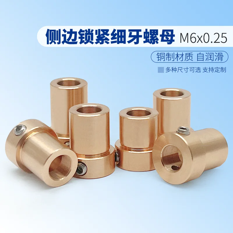 5PCS  Precision Optics Fine Teeth Thread Pair Bushing with Locking High Stability Nut Phosphor Bronze Material