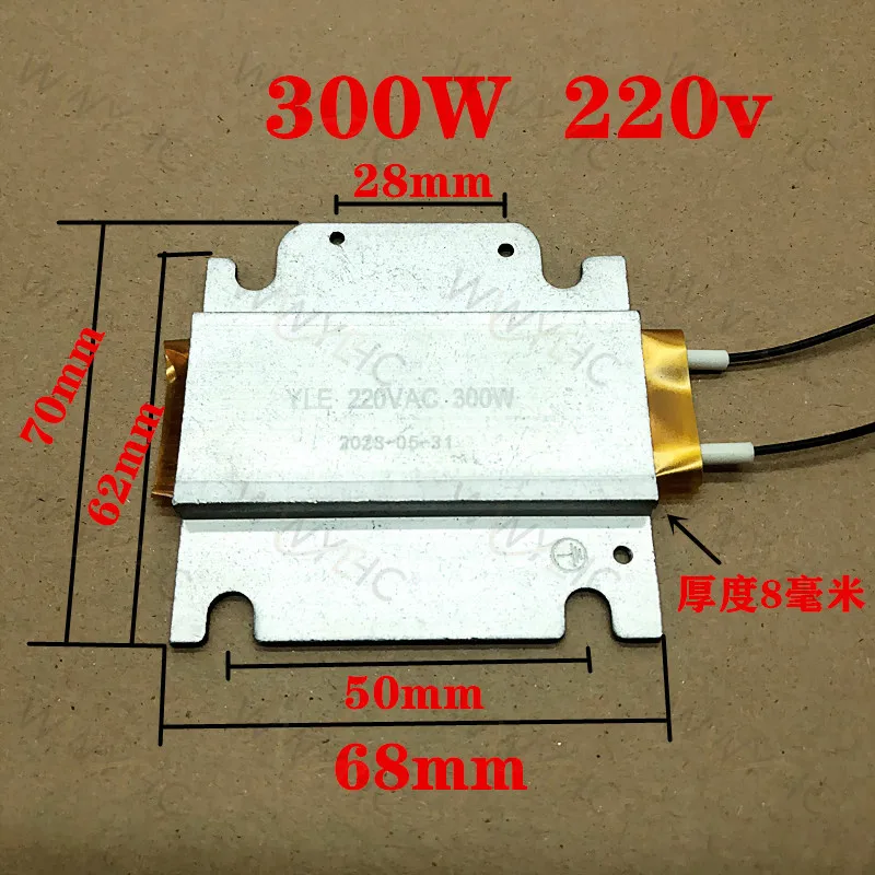 Egg Cooker Constant Temperature Heating Plate Heating Element PTC Accessories, 150W, 200W, 280W