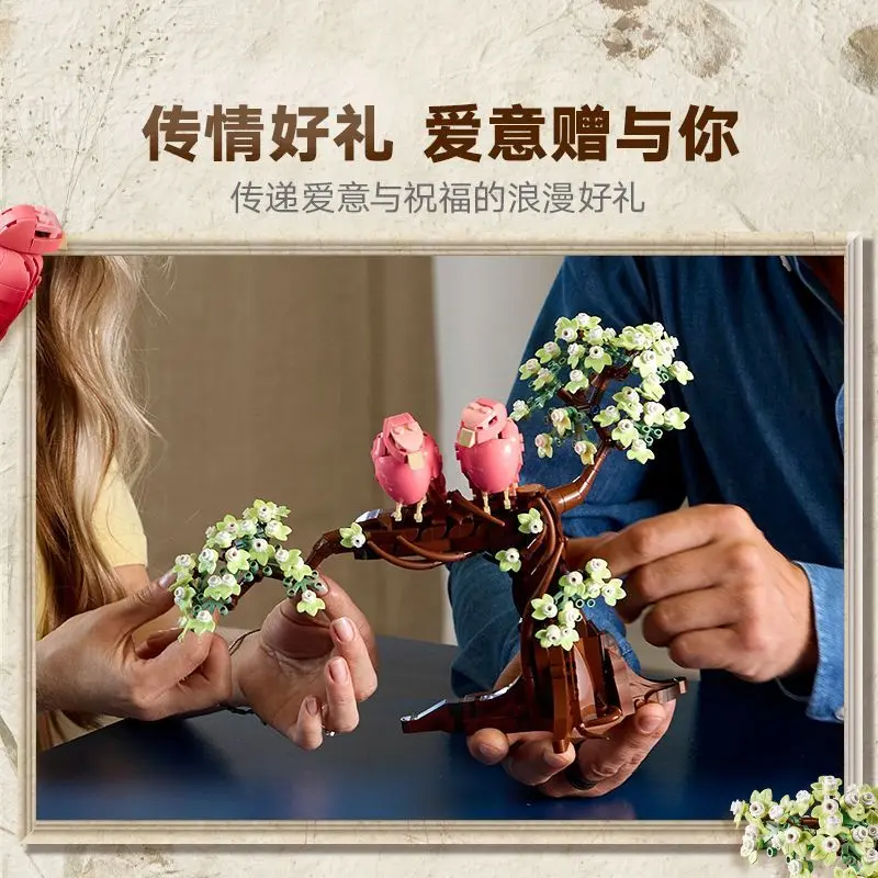 

Brand new pieces of lovebirds animal model building blocks, DIY creative birthday Christmas decoration assembly toys