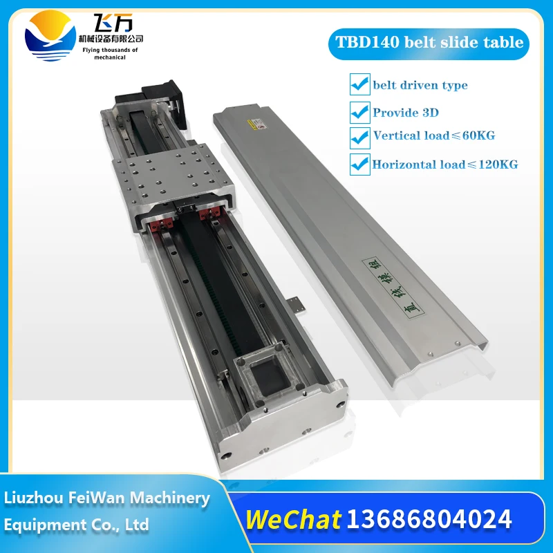 

Feiwan TBD140 закрытый раздвижной стол, прецизионный двойной ремень, линейная направляющая, полностью закрытый раздвижной стол с синхронным ремнем