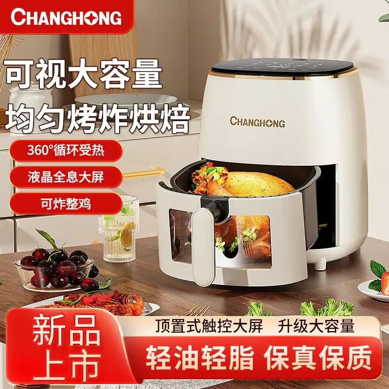 Air fryer household new intelligent visual large capacity multi-function integrated oven fully automatic electric fryer