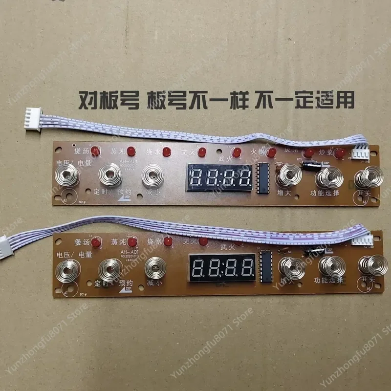 For AH-A01 Induction Cooker Light Board Touch Pad Alignment Board