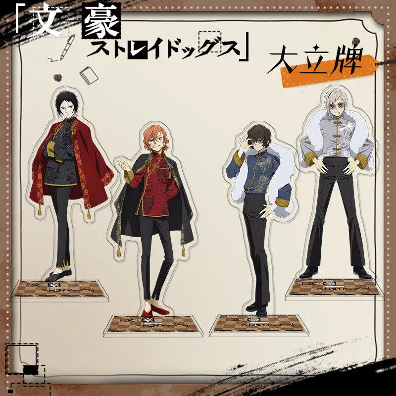 Bungo Stray Dogs Dazai Osamu Nakahara Chuya Standing Board Anime Acrylic  Sign Cospaly Cartoon Gift Table Decoration