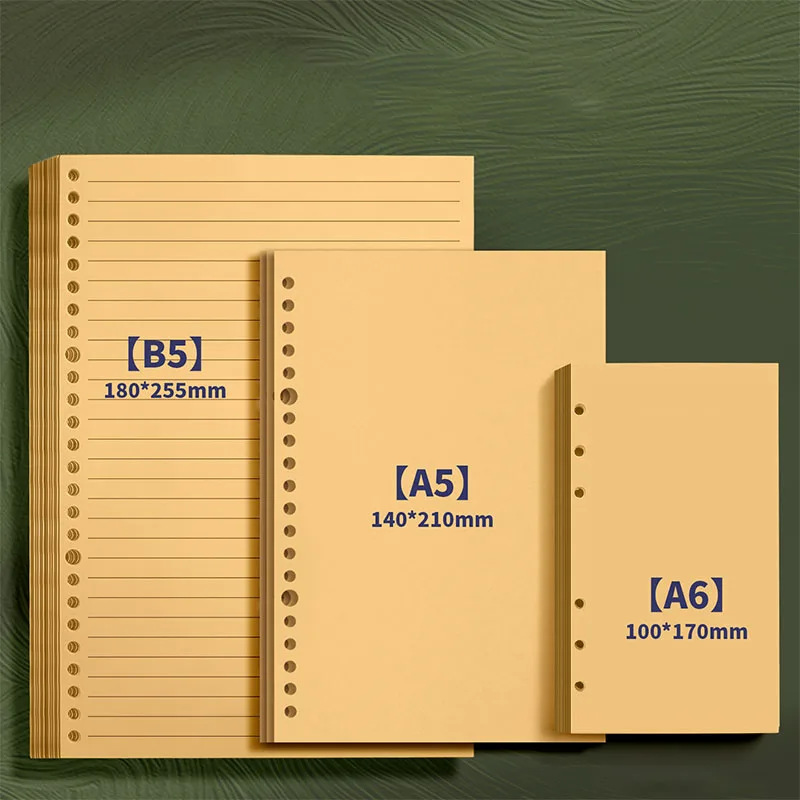 60 Sheets Kraft Loose Leaf Replacement Paper, A6/A5/B5 Thickened, Notebook Inner Page Supplies