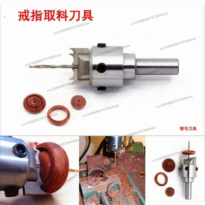 Wooden Ring Knife, Safety Buckle Integrated Knife, Set, Finger Wrench Knife, Production, Woodworking Milling Cutter, Bead Knife