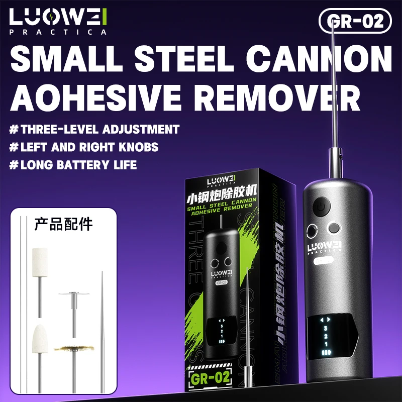 LUOWEI GR-02 7-in-1 Electric Repair Tool 3-Speed Forward/Reverse Adhesive Remover for Phone Screen Glue Cleaning & Polishing