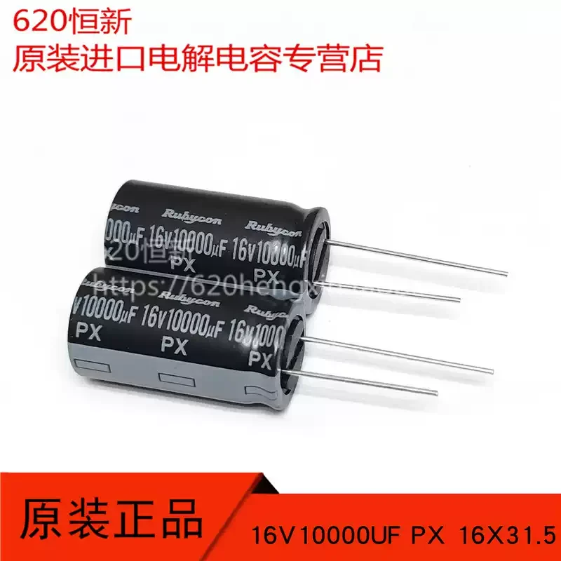 10-50pcs 16V10000UF PX Japanese Ruby RUBYCON New Product 16X31.5 Electrolytic Capacitor 105 Degrees