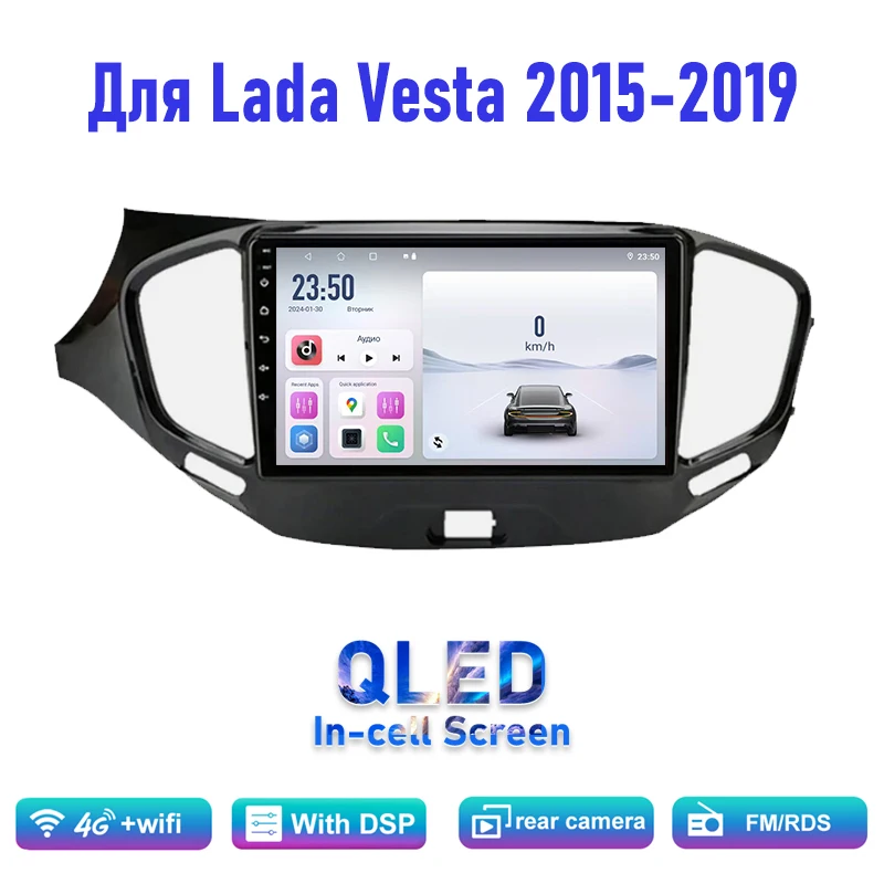 9'' For Lada Vesta 2015-2019 Car Radio Android 15 GPS Google Map Bluetooth Reversing Camera Stereo FM 2DIN Head Unit Navi