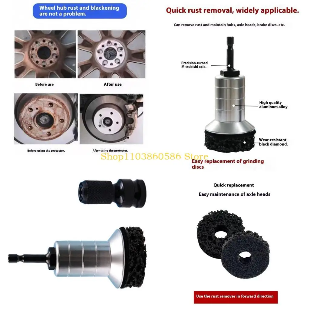 242A Professional Long Lasting Brake Disc Wheel Hub Cleaning Grinding Head Rust Removal Tool With Aluminum Alloy Construction