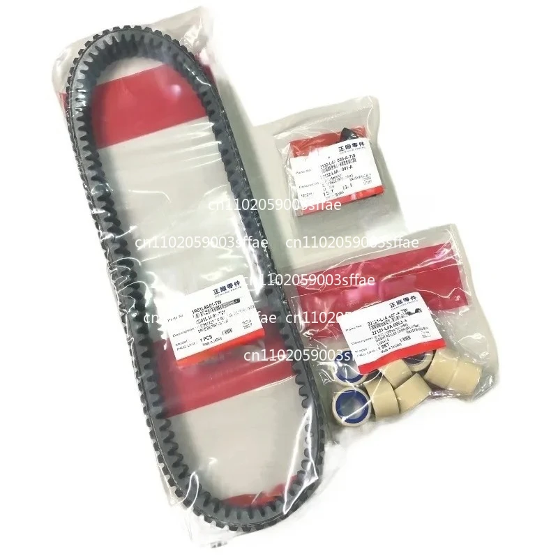 SYM Maxsym 400 CVT Service Kit - Bando V-Belt + Slide Piece + Bando Weight Roller Motorcycle Transmission Maintenance Kit