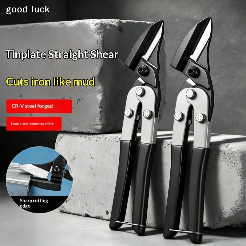 AnswerIndustrial-Grade Steel Straight Shears Cutting Tool For Metal Cutting Workshop DIY Projects Tools