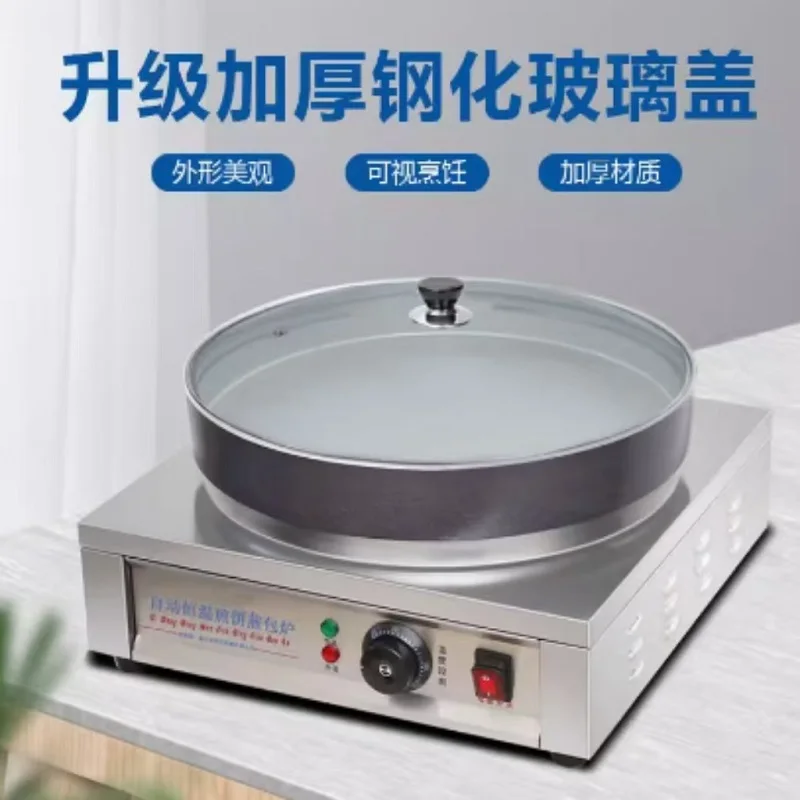 المصنع مباشرة الكهربائية كعكة محشوة عموم المقلاة التجارية Gyoza زلابية عموم القلي ماكينة آلة زلابية المقلية