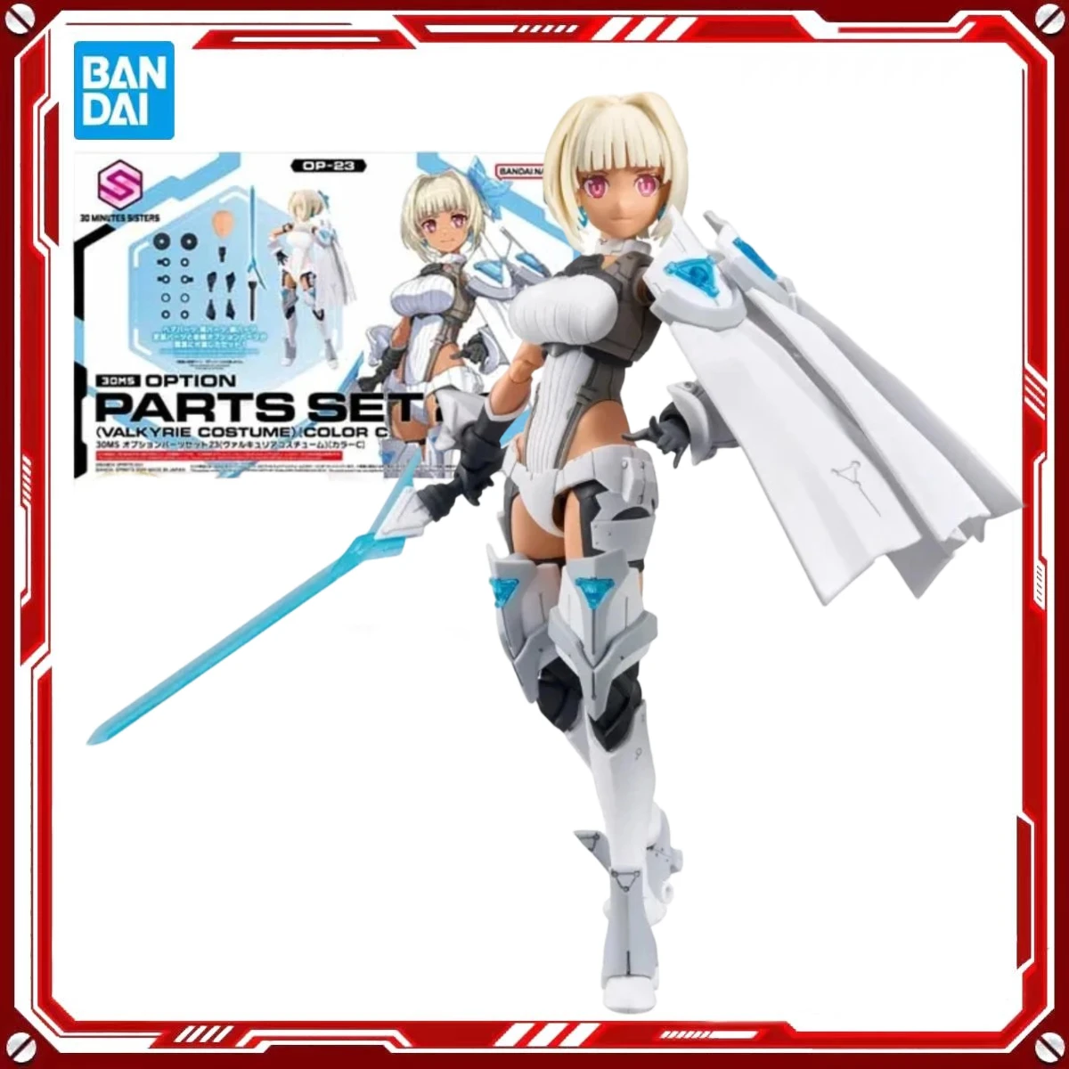 

Оригинальные наборы фигурок Bandai 30MS, 23 модели VALKYRIECOSTUMECOLOR C, аниме-фигурки, игрушки-модели, подарок для мальчиков и девочек