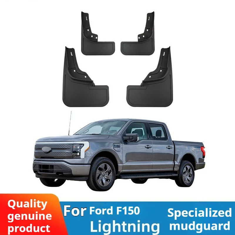 For Ford F150 Lightning EV 2023-2024  No Drill Mud Flaps for 4 Wheels, Rear Wheel Liners, Exterior Accessories