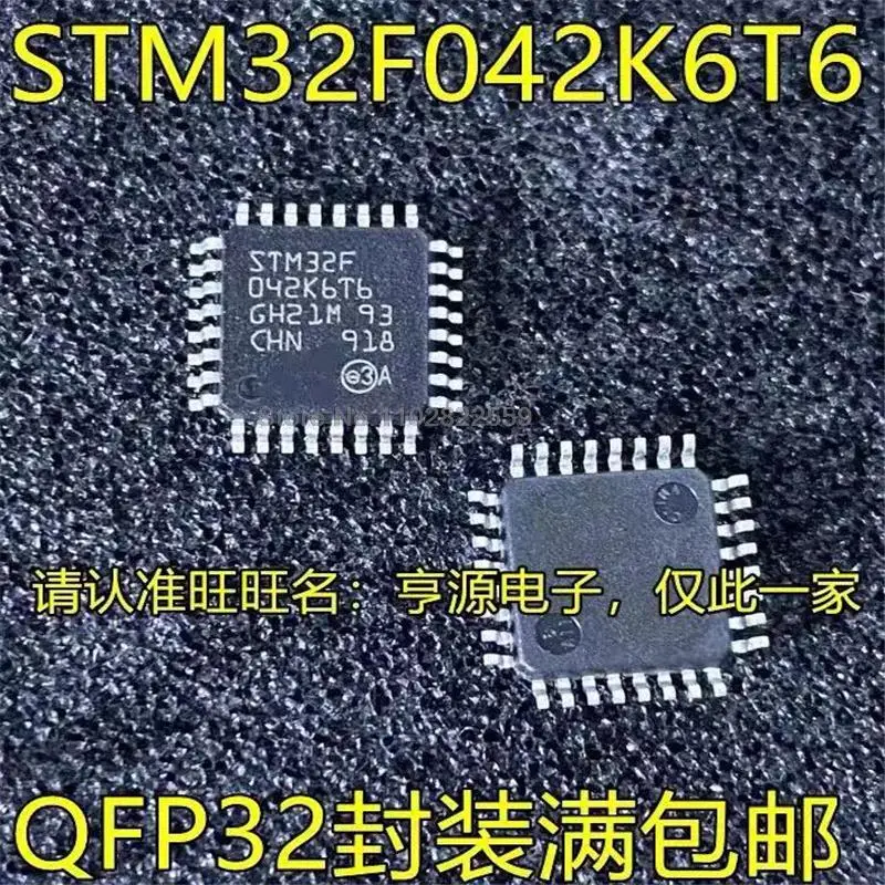 

1-10PCS STM32F042K6T6 QFP-32 Em Estoque