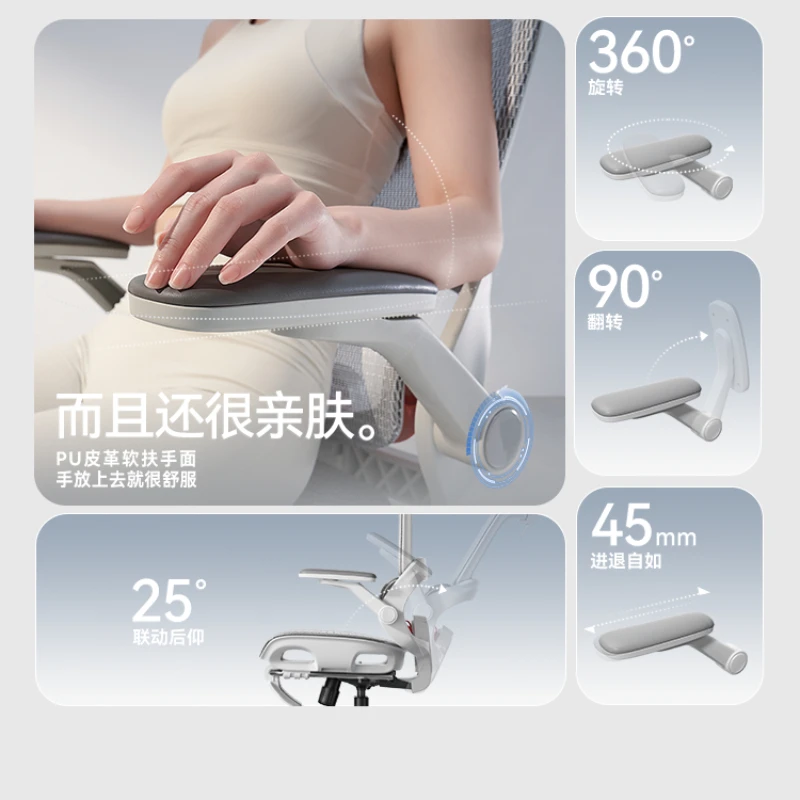 B100Pro 인체공학적 의자, 컴퓨터 의자, 가정용 편안한 사무실 의자