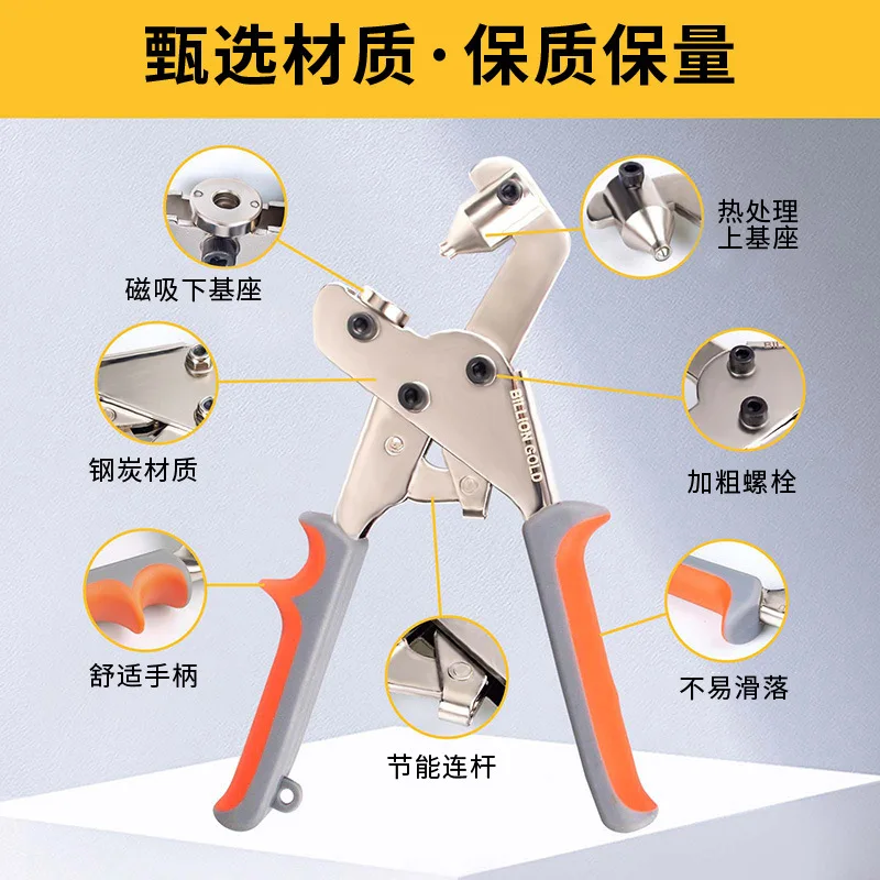 4-in-1 Hand Press Eyelet Installation Tool, Stainless Steel Tarpaulin Grommet Hand Punching Machine