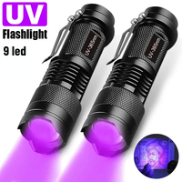 UV Flashlight Zoomable LED Ultraviolet Torch Mini Ultra Violet Lights Inspection Lamp Pet Urine Stain Detector Tools