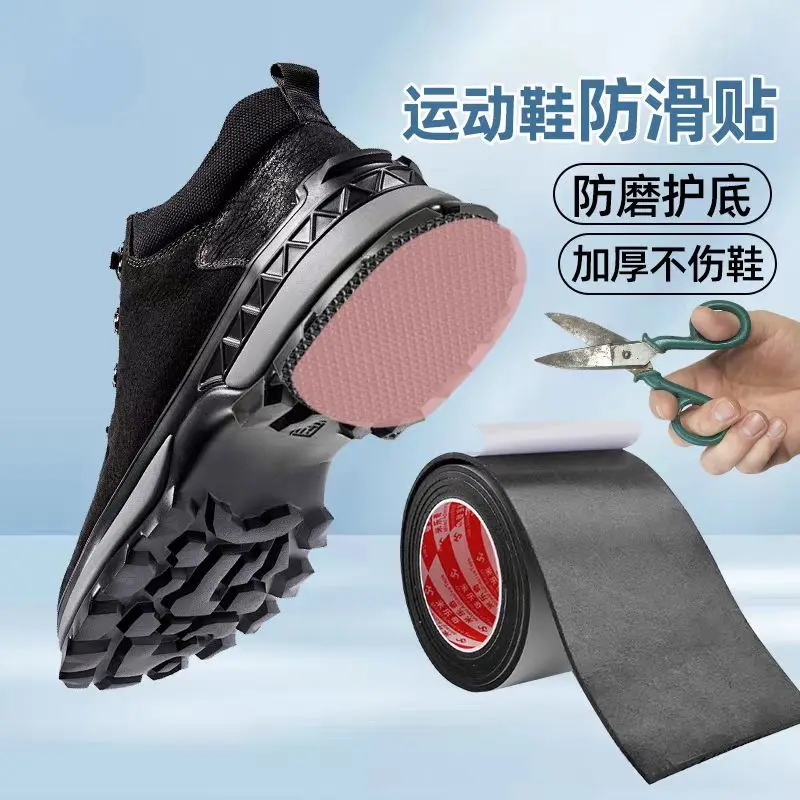 Shoe Sole Protectors Shoe Bottom Grip Pads Non-Slip Shoes Cushion High-Heels Leather Shoes No-adhesive Anti-slip Sole Stickers