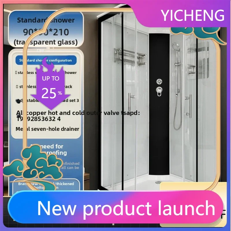U5.11 Arc Fan-Shaped Integrated Enclosed Shower Room Waterproof-Free Household Wet and Dry Glass Partition