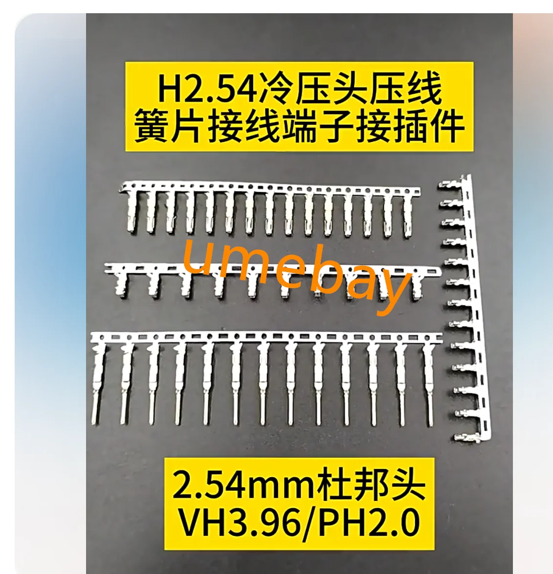 100pcs/ integrated circuits，Connector spring terminal block 2.54MM DuPont male/female XH2.54/PH2.0/VH3.96/5557