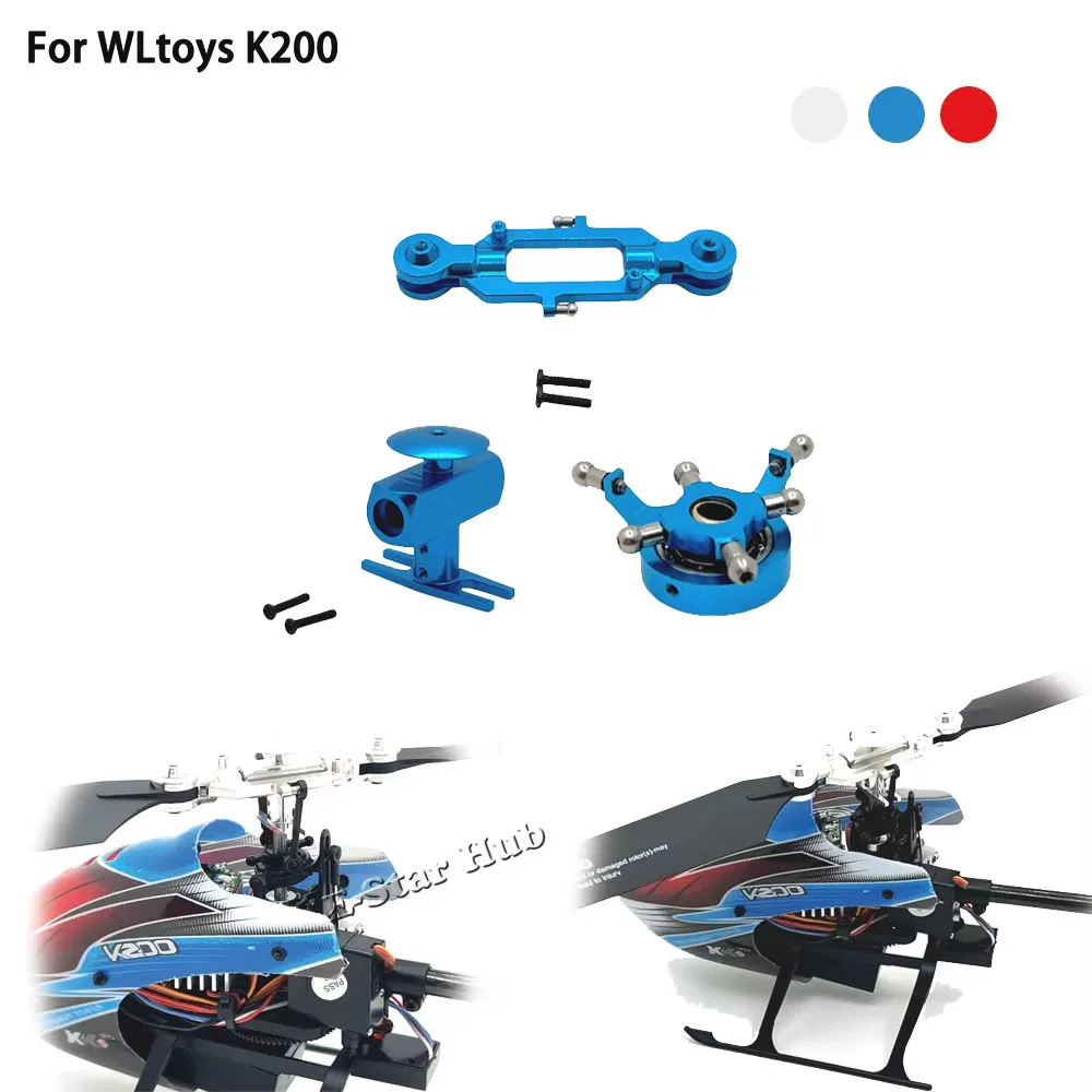 

Blade Clamp Rotor Clamp Cross Disc Cross Plate for WLtoys K200 Remote Control Car Airplane OP Accessories Metal Upgrade Parts