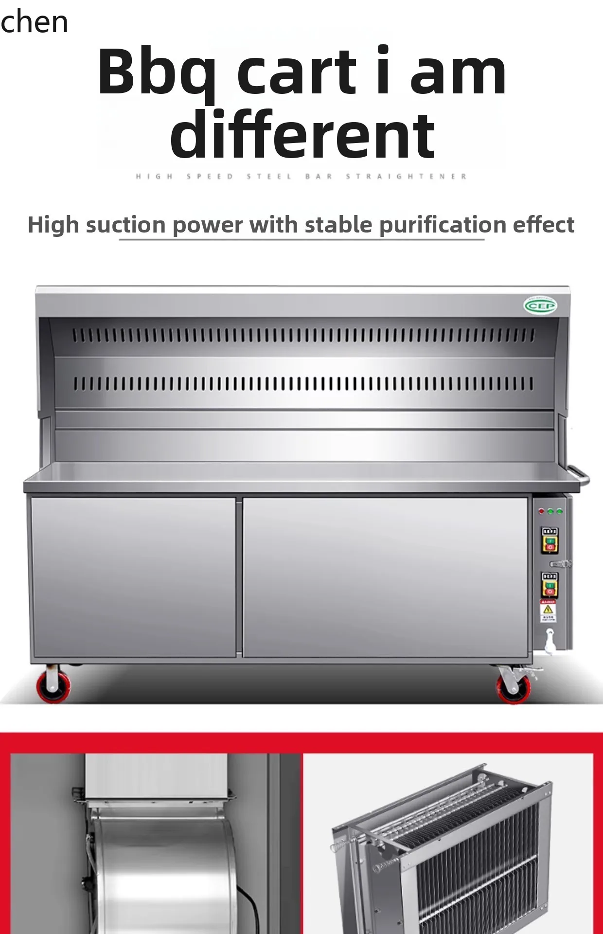 HXL 無煙浄化BBQカート 環境に優しい夜市屋台 モバイル屋外BBQグリル