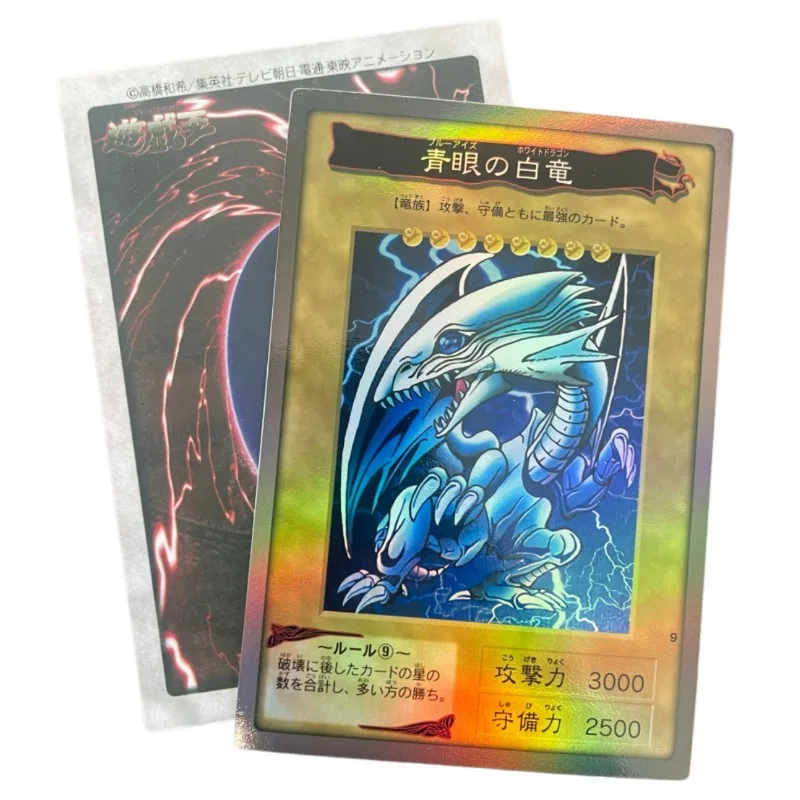 Yu-Gi-Oh! Old Red‑Eyes Black Dragon DIY Folding Flash Card Blue‑Eyes White Dragon Early Japanese Game Collection Card Toy Gift