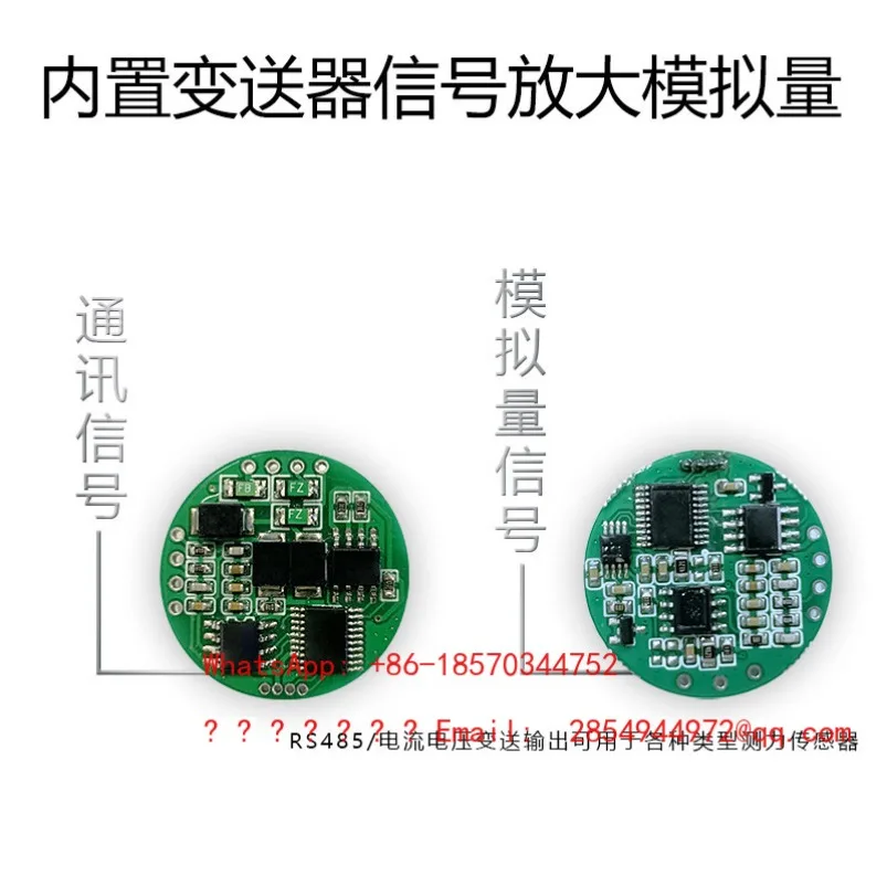 2026The Force Weighing Sensor Has A Built-in Transmitter Signal Amplification, Analog Current and Voltage Are Converted To RS485