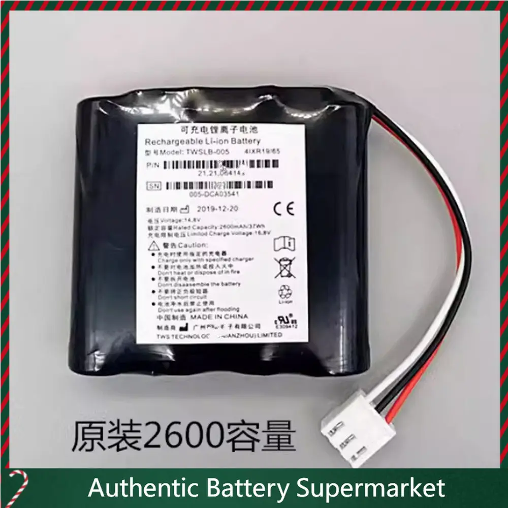 High-quality batteries for Libang se-3 se300a/b se300g ihecg-12 se301 1200express battery