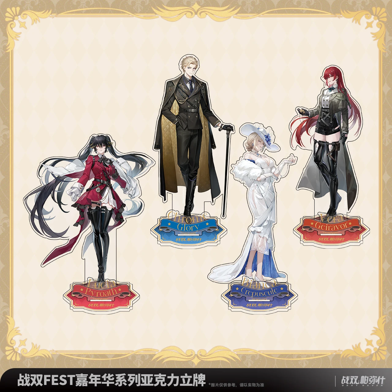 SZARY KRAVATÓWKA：KARZĄCA Lucia Bianca Vera Chromowany Akrylowy Stojak Ozdoby na Biurko Akcesoria dla Lalek Anime Gra Zabawka dla Dzieci Gi