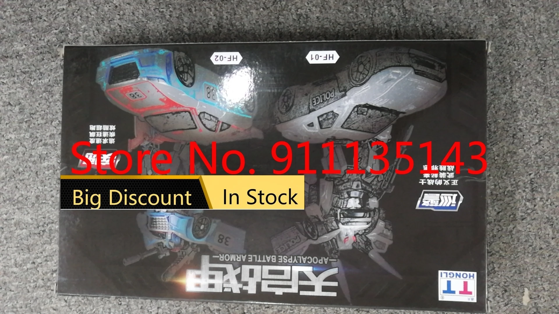 Tt Hf01 Hf-01 zasłona dymna HF-02 grasuje w czerwonym kombinezonie patrolowym