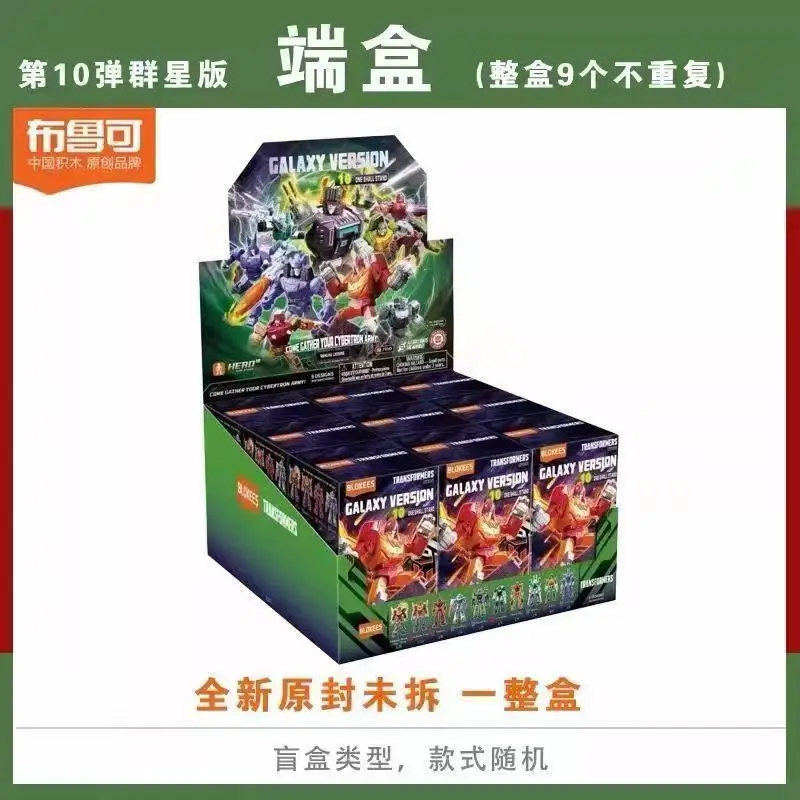 In Voorraad Nieuwe Blokees Transformers Galaxy Versie Wave 10 Optimus Prime Model Anime Actiefiguren Verjaardagscadeaus Kinderspeelgoed
