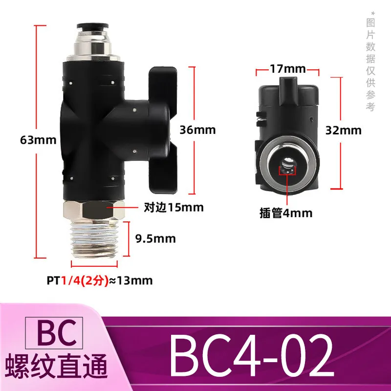 Pneumatic Switch Valve Straight Through Valve Manual Control Valve Quick Connect Push In Fitting BUC4 6 8 10 12