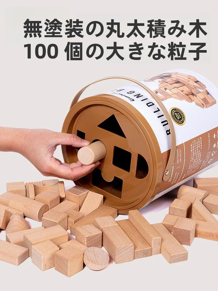 l-wood-beech-large-particle-toy-blos-unpainted-eonal-toys-for-babies-0-to-3-years-old-chewing-se-smooth-surface