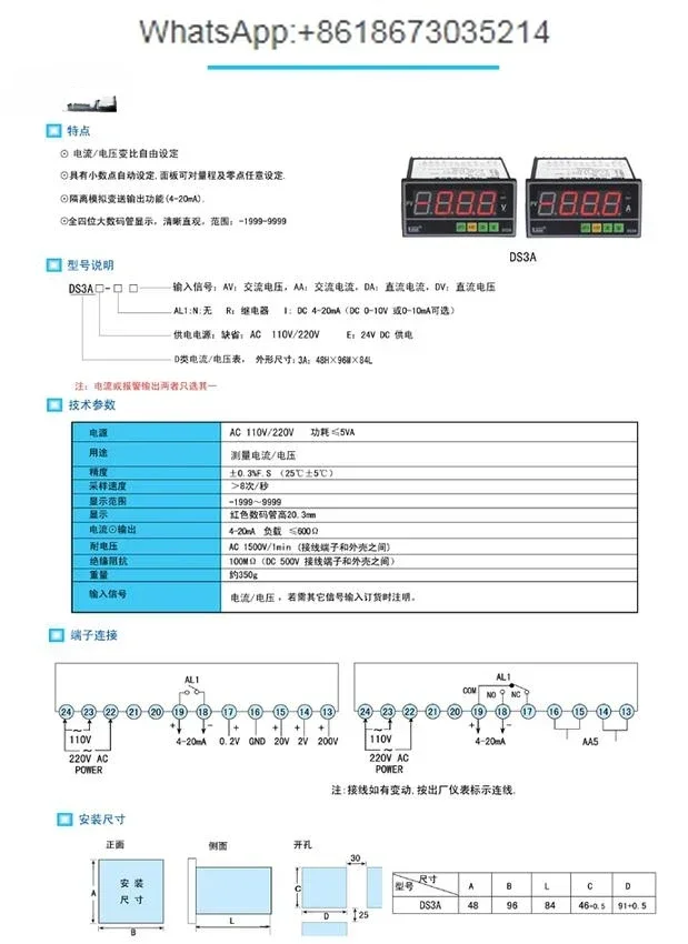 DS3A-RAA5/IAA/NDA pantalla digital AC amperímetro voltímetro DA8-NAV/DV DS7A DS9A