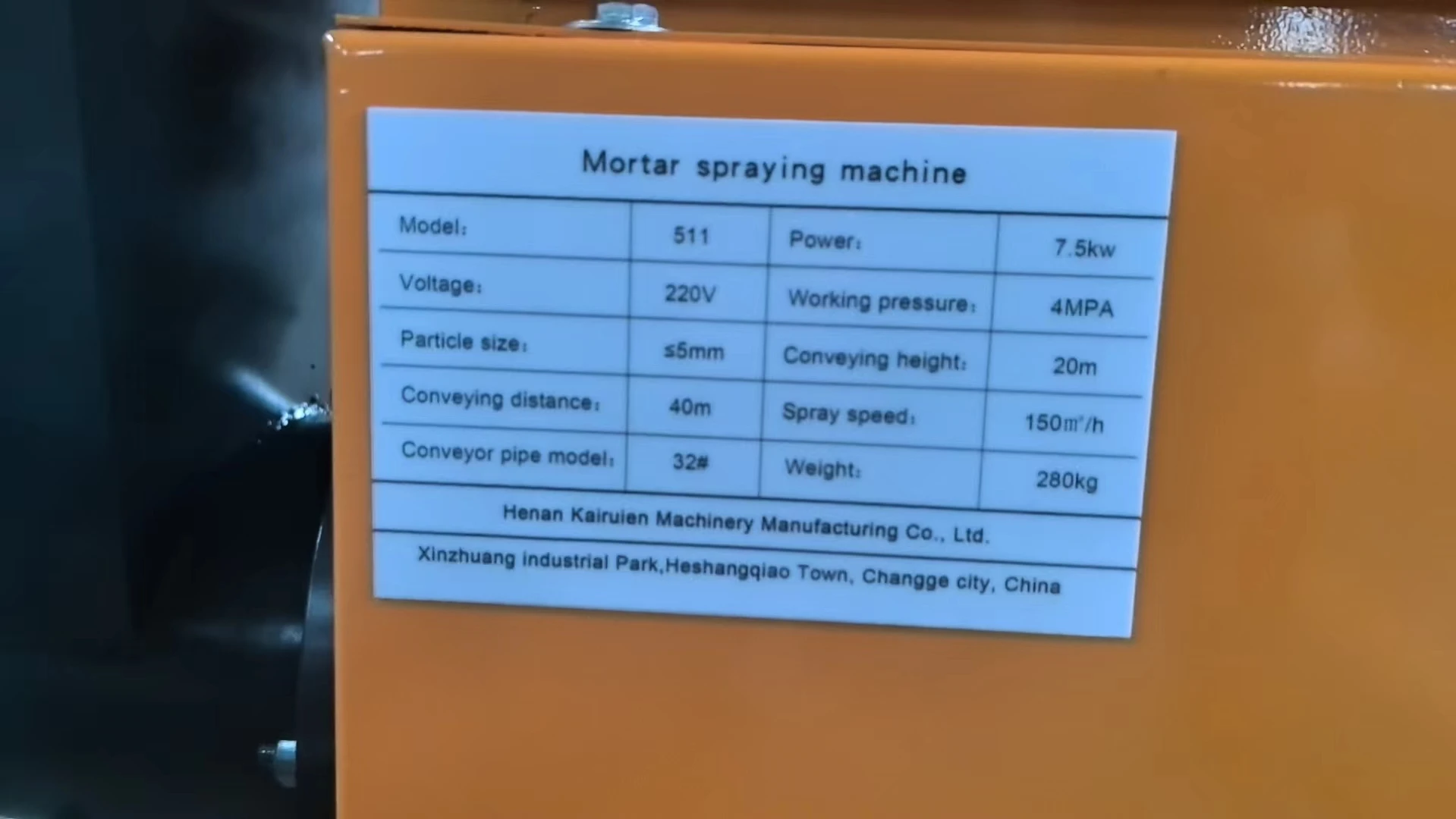 몰탈 스프레이 기계 펌프 시멘트 미장 전기 콘크리트 기계 벽 미장 기계