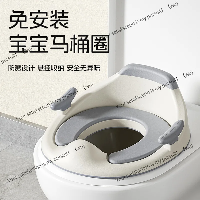 Universal Kids Toilet Seat Cover Anti-splash Portable Toddler Potty Training Ring For Boys Girls