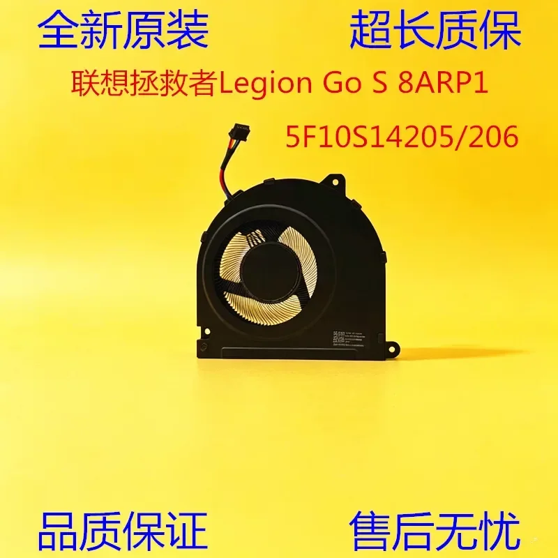 5F10S14205 5F10S14206 Cooling Fan for Lenovo Savior Legion Go S 8ARP1 New Handheld Game Console Replacement Parts
