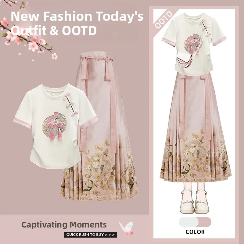 

Новый китайский наряд Sle Hanfu, новая версия 2025 года, улучшенный топ на пуговицах с вышивкой и юбкой с хвостом, комплект из двух предметов