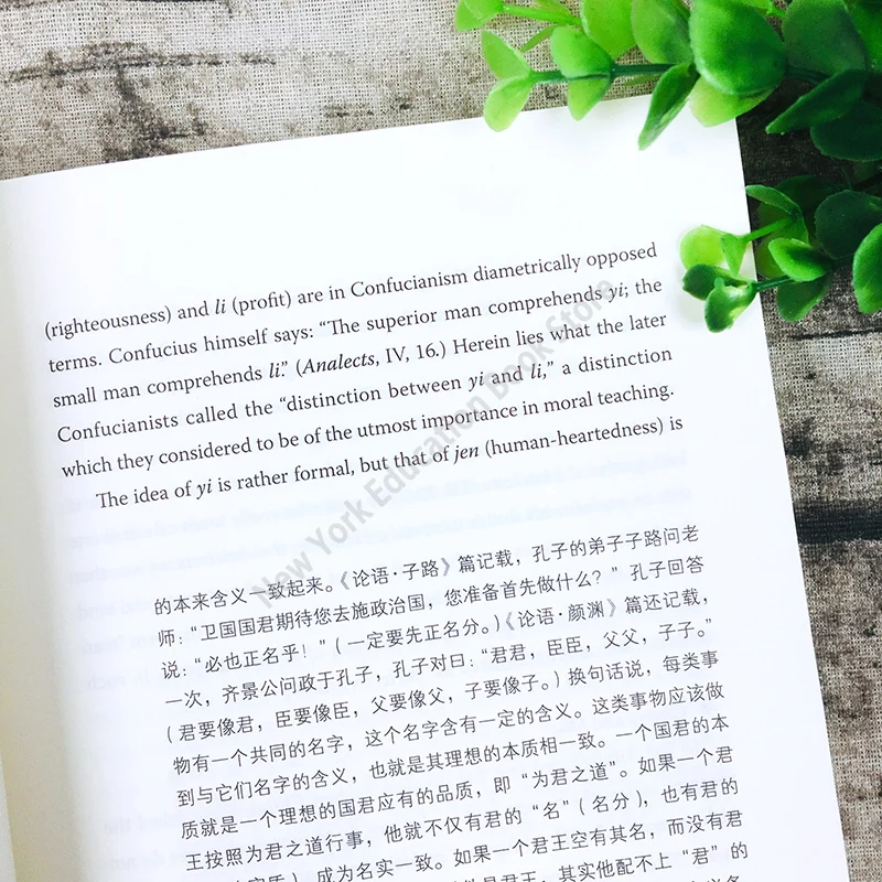 Una breve historia de la teoría china, libro en inglés chino, Feng You Lan